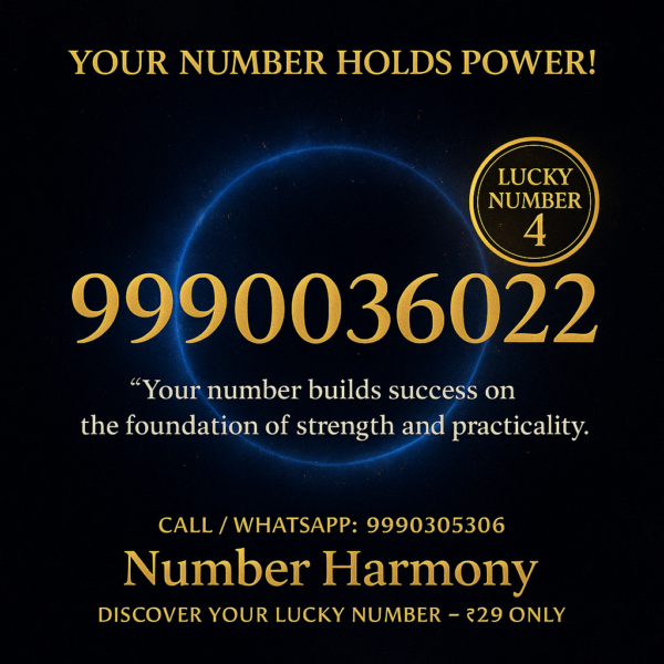 🌟 Your Number Holds Power! 9990036022 🌟
