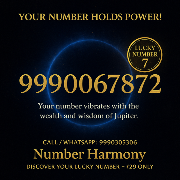 🌟 Discover the Power Within Your Number! 9990067872🌟